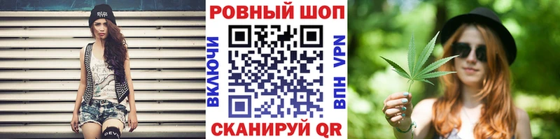 Наркошоп Семикаракорск Псилоцибиновые грибы  МЕФ  A-PVP  ГАШ  COCAIN 