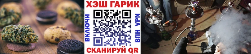 блэк спрут ТОР  Семикаракорск  Cannafood марихуана 