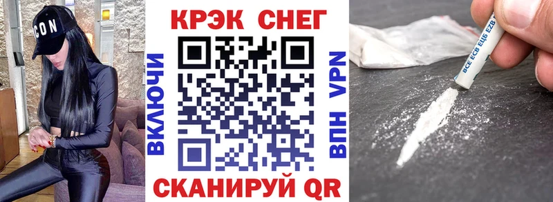 Кокаин Fish Scale  Семикаракорск 