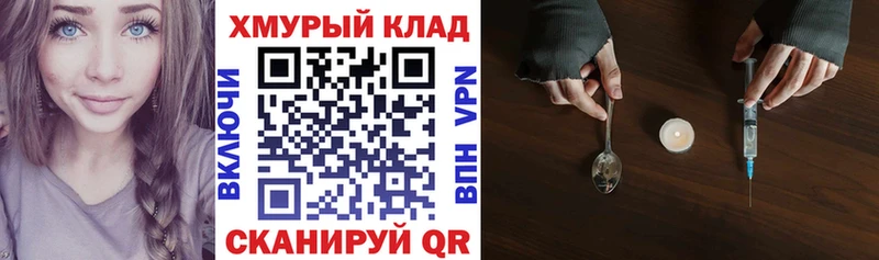 blacksprut маркетплейс  Семикаракорск  Героин гречка 