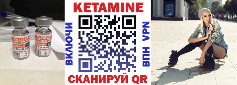 hydra рабочий сайт  Семикаракорск  Кетамин ketamine 