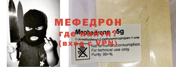 винт Белоозёрский