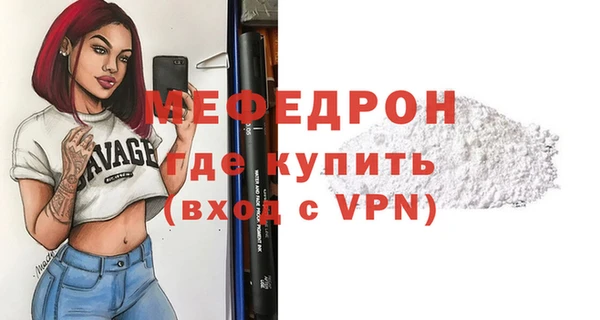 кокаин перу Беломорск