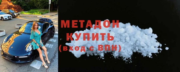 кокаин перу Беломорск