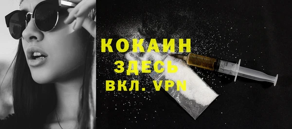 кокаин VHQ Белокуриха