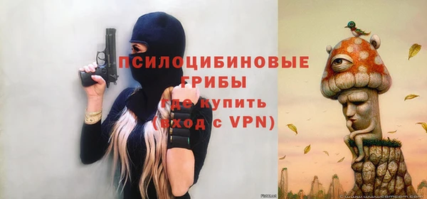 кокаин VHQ Белокуриха