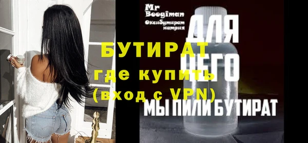 винт Белоозёрский