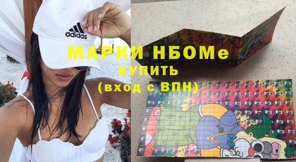 кокаин VHQ Белокуриха