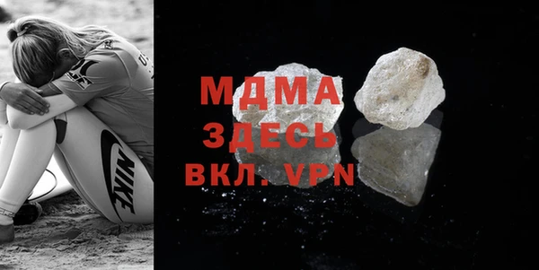 винт Белоозёрский