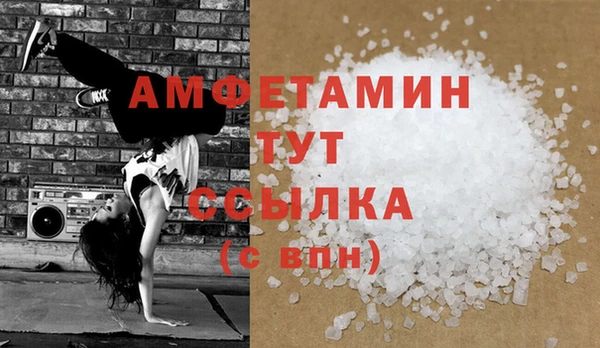 кокаин VHQ Белокуриха
