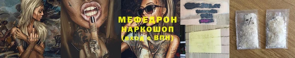 винт Белоозёрский