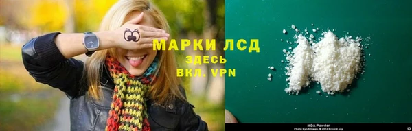 кокаин перу Беломорск
