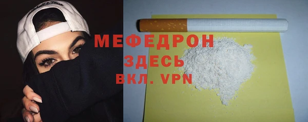 кокаин перу Беломорск