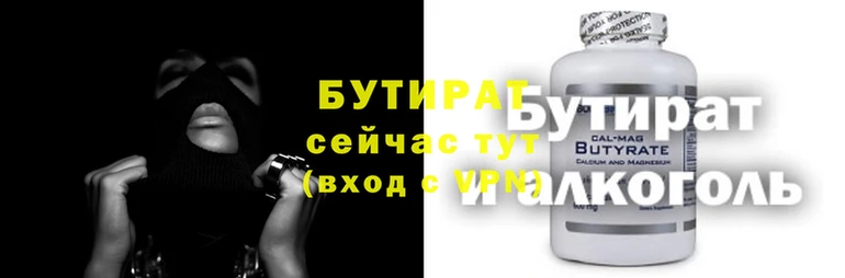 кокаин VHQ Белокуриха