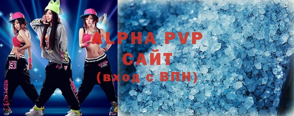 винт Белоозёрский