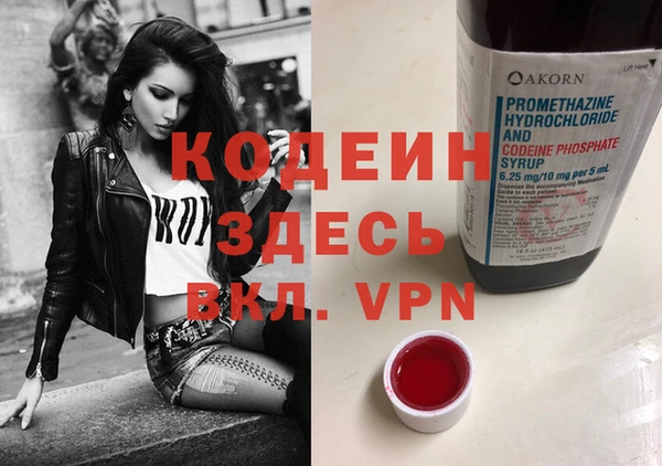кокаин перу Беломорск