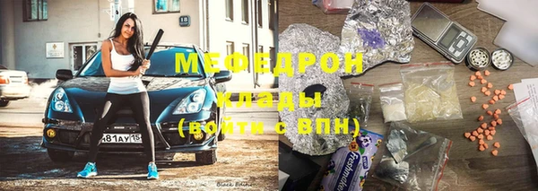 кокаин перу Беломорск