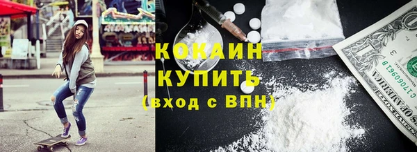 кокаин перу Беломорск