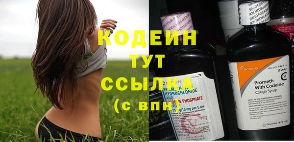 кокаин перу Беломорск
