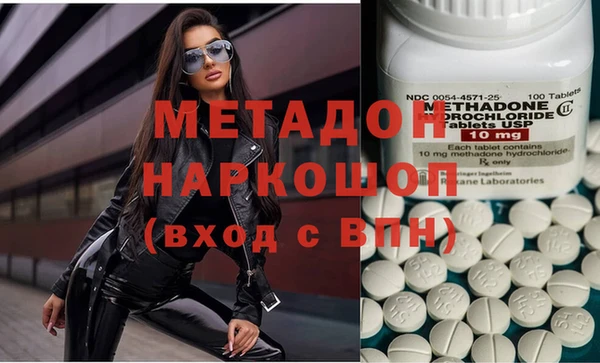 кокаин VHQ Белокуриха