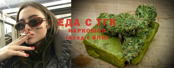 винт Белоозёрский