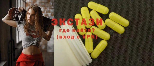 кокаин VHQ Белокуриха