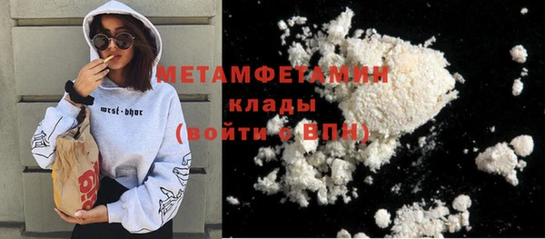 кокаин перу Беломорск