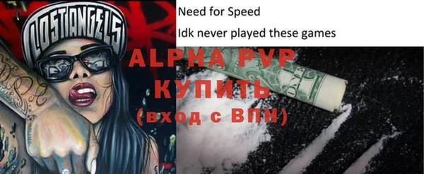 винт Белоозёрский