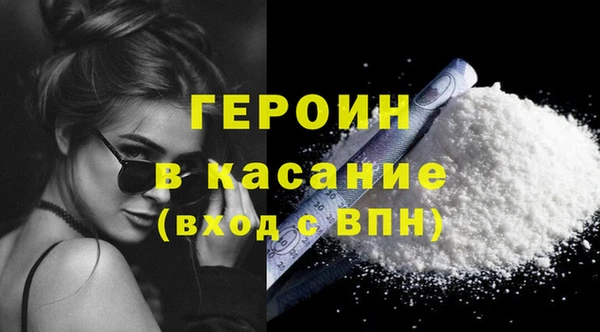 кокаин перу Беломорск