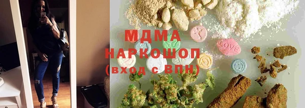 кокаин перу Беломорск