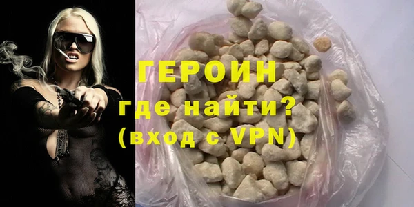 кокаин перу Беломорск