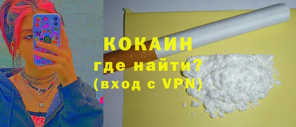 кокаин перу Беломорск