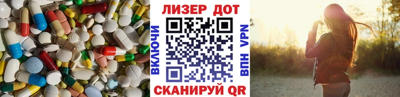 Лсд 25 экстази кислота  darknet официальный сайт  Семикаракорск 