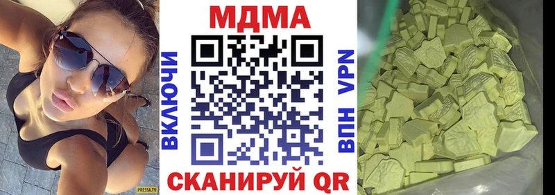 где найти наркотики  Семикаракорск  MDMA Molly 