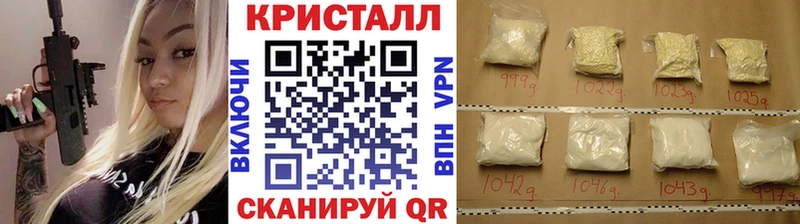 МЕТАМФЕТАМИН Methamphetamine  Семикаракорск 
