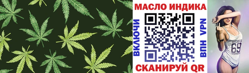 Дистиллят ТГК вейп  купить   Семикаракорск 
